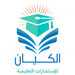 alkayan-wafdeen.com