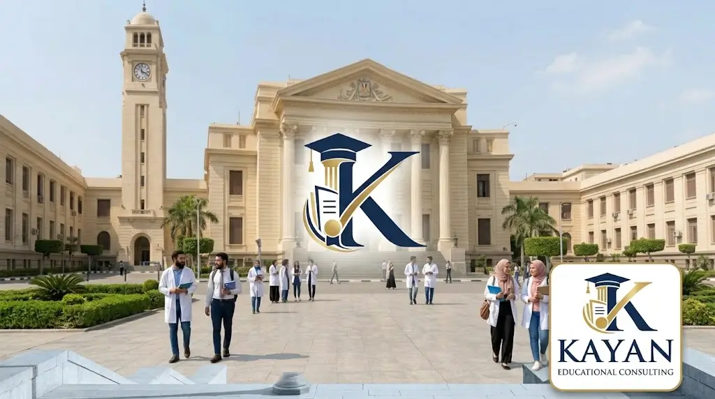 معادلة الماجستير المهني بالاكاديمي جامعة القاهرة